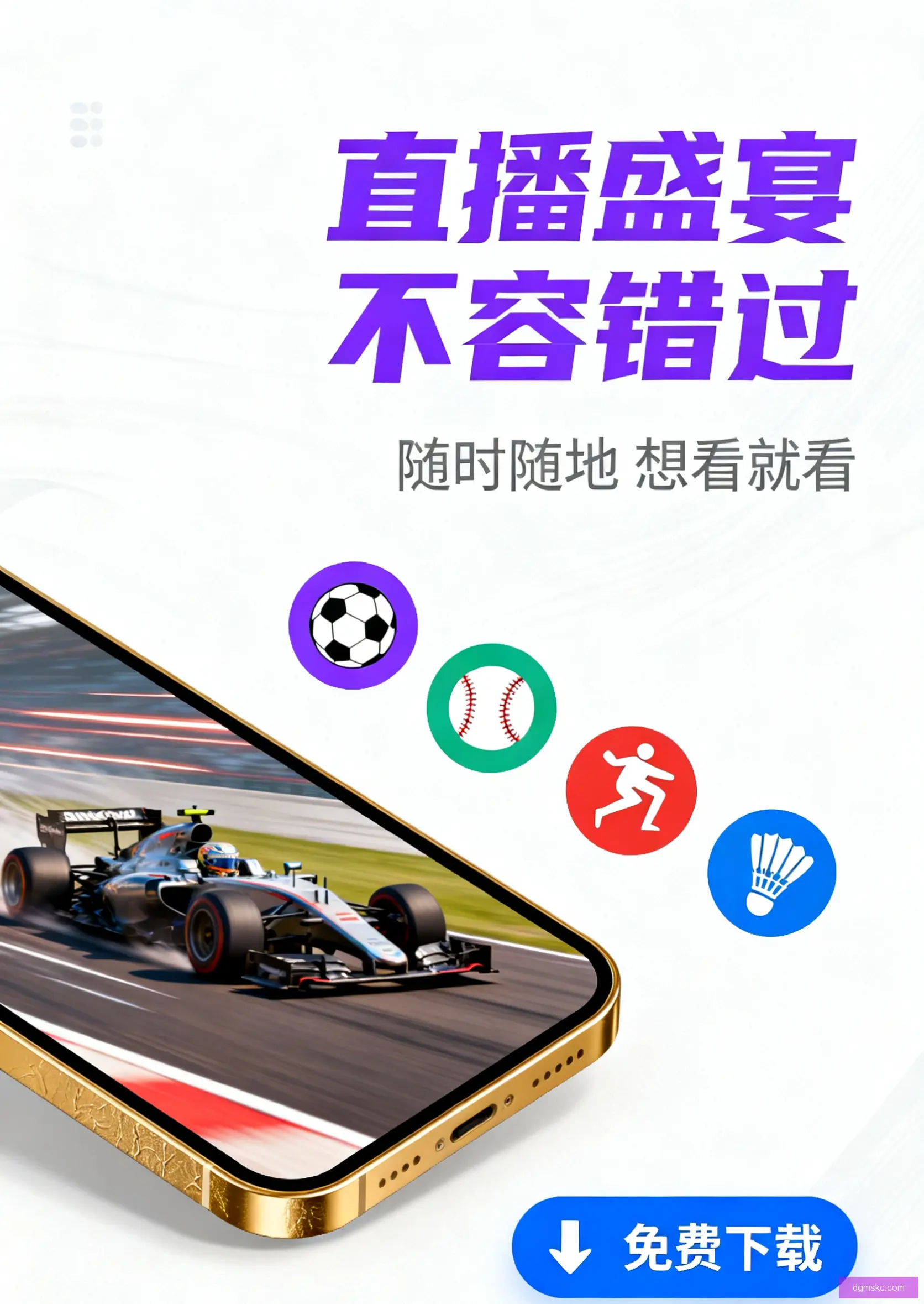 增强版下载